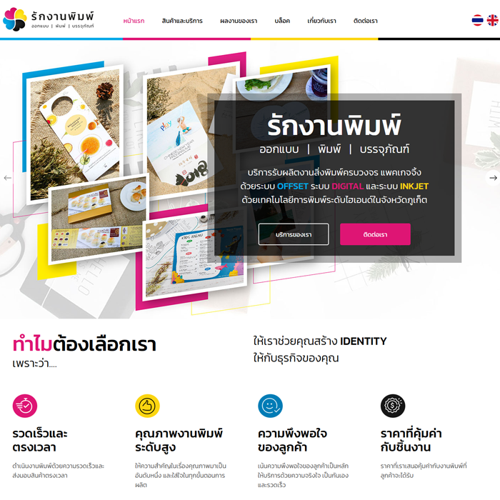 Lucknganpim Co., Ltd.